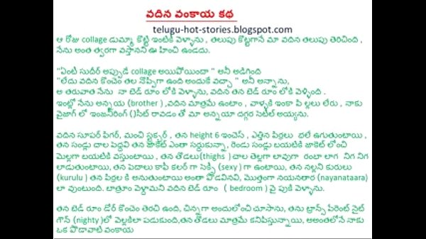 aunty vankaya guddudu telugu hot story low